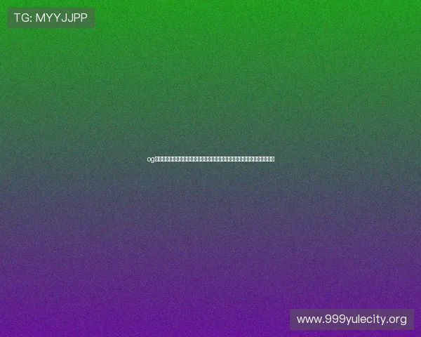 og真人网站欢迎你，优质真人游戏平台等待你的加入开启精彩无限的娱乐新世界